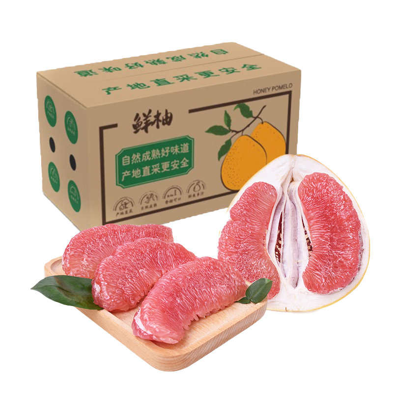 京东自营柚子价格走势App推荐：最优质的柚子品牌大盘点