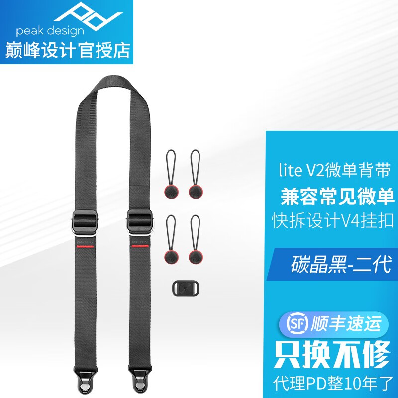 如何查京东机身附件最低价格|机身附件价格历史