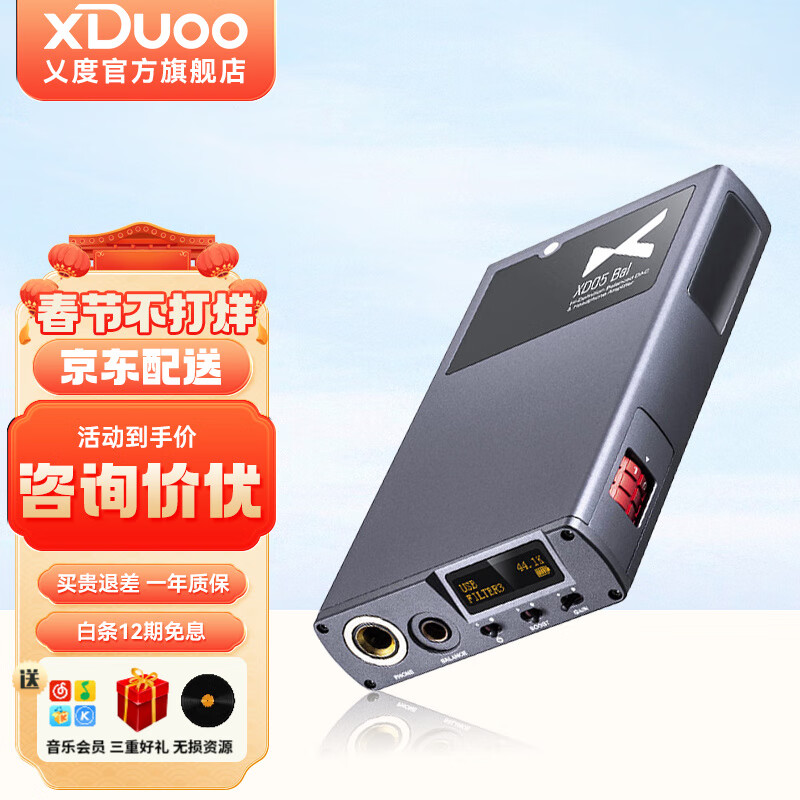 音频价格行情走势图|音频价格走势图