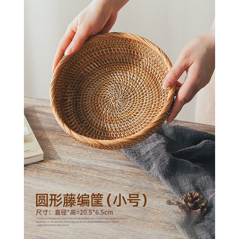 水果篮面包馒头筐子蔬菜馍收纳篮子竹编织零食篮筐 圆形藤编筐(小号)