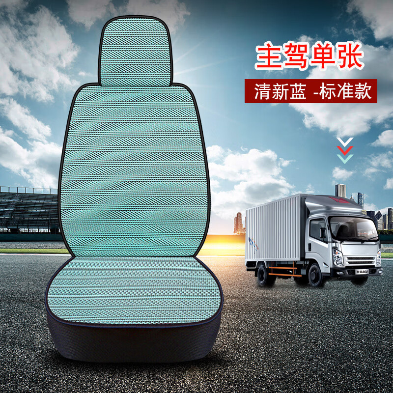 嗨绣(haixiu)一汽解放虎vn虎vh大王驾到j6f4.