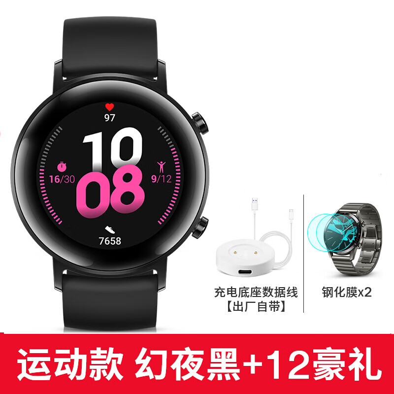 华为原装手表watch gt2运动智能电话音乐商务男女防水原厂健康监测 42