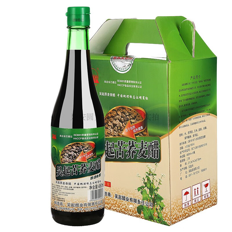 渝珍(yuzhen)苦荞醋香醋粮食酿造陕北特产苦荞麦醋食用醋6瓶装 无礼盒