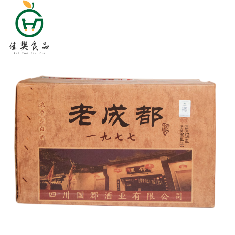 i老成都白酒42度四川老成都酒42度口粮白酒浓香型 500ml*12瓶 52度12