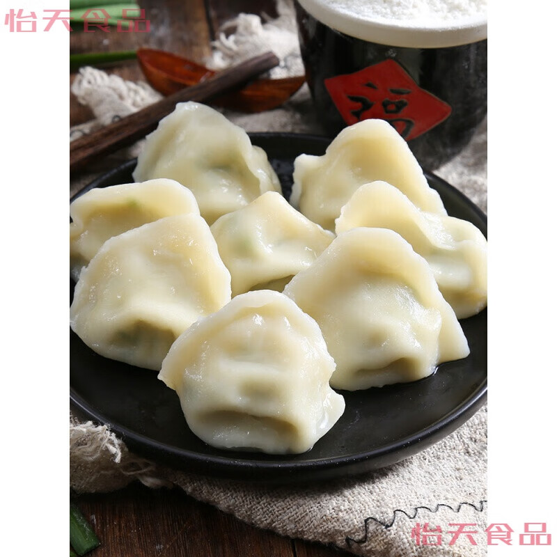 美朝福青岛特色鲅鱼水饺年货海鲜鱼肉手工虾仁饺速冻墨鱼馅饺子 鲅鱼