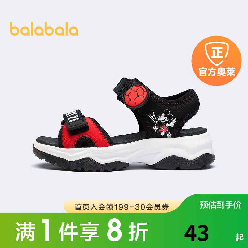 京东母婴玩具 2022-05-16 - 第29张 | 最新购物优惠券 京东母婴玩具 2022-05-16 - 第29张 | 最新购物优惠券