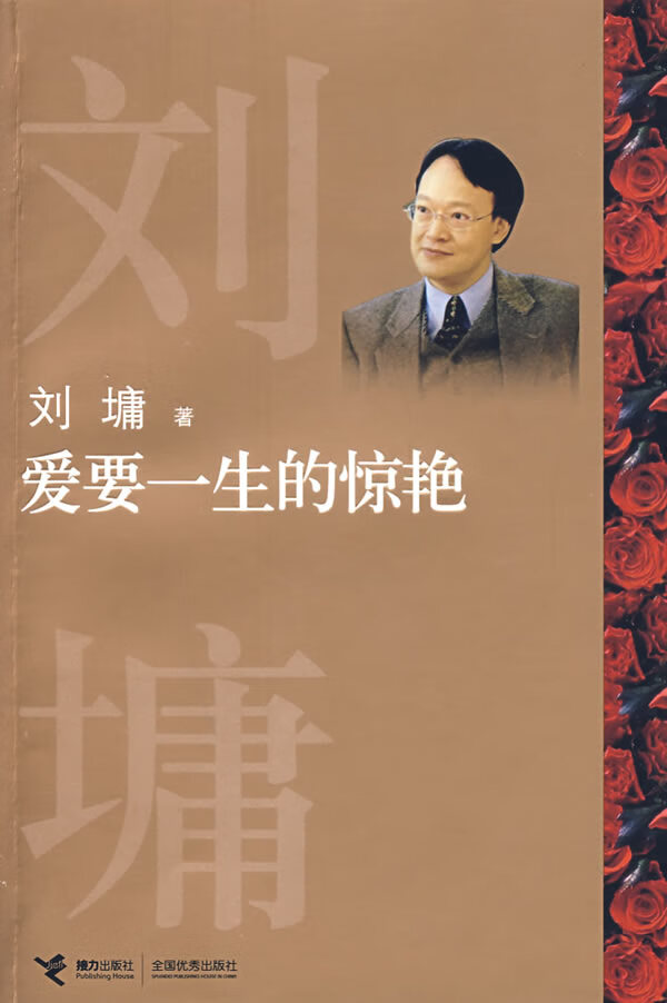 爱要一生的惊艳【放心选购】