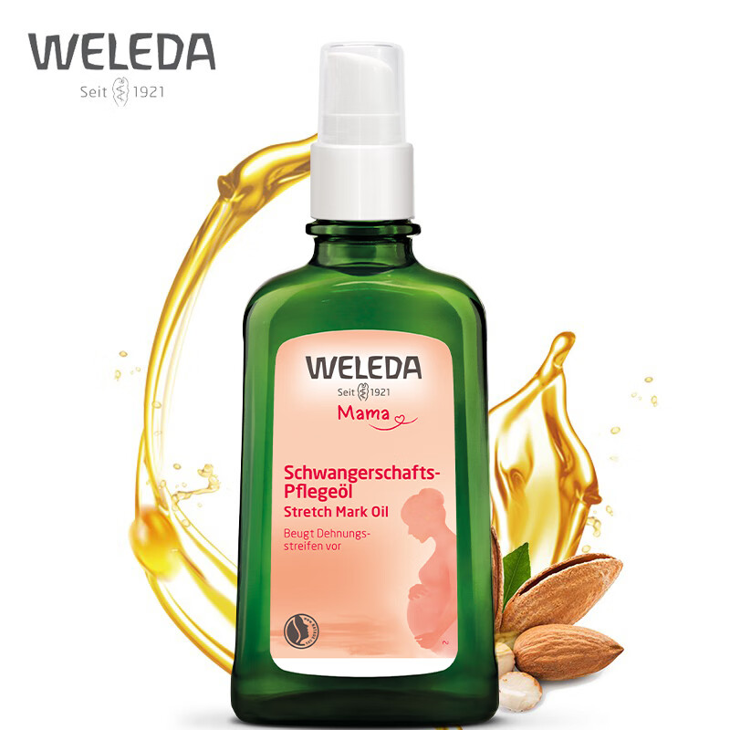 维蕾德（WELEDA）孕妇期按摩油 有机甜杏仁油 产前产后淡化身体 100ml 护肤品专用高性价比高么？