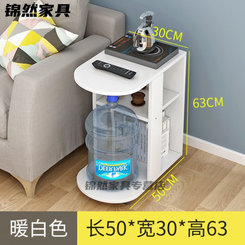 游復(fù)吟茶水機(jī)一體柜 茶柜燒水壺一體 茶吧機(jī)柜子沙發(fā)邊幾茶水柜一體放飲 T30-A款圓角邊幾暖白色50*30*63c