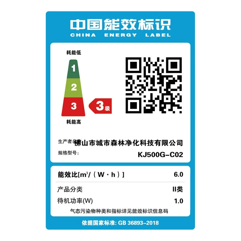 森林公主（senlingongzhu） 森林公主空气净化器卧室家用除甲醛除PM2.5 除二手烟除过敏原 C02旗舰款：5公斤滤芯+遥控器+芝浦电机