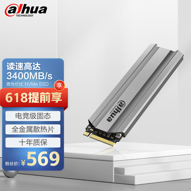 大华（Dahua） 1TB SSD固态硬盘 M.2接口(NVMe协议) C900 PLUS 笔记本台式机固态硬盘 四通道PCIe高速