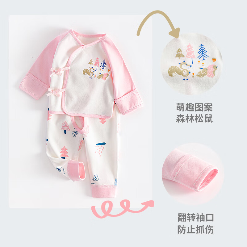 wua·wua【孕妈有礼】新生儿衣服婴儿分体套装春秋季宝宝半背衣上衣裤子冬 兰小熊 四季款 52 （建议0-1月 4-8斤）