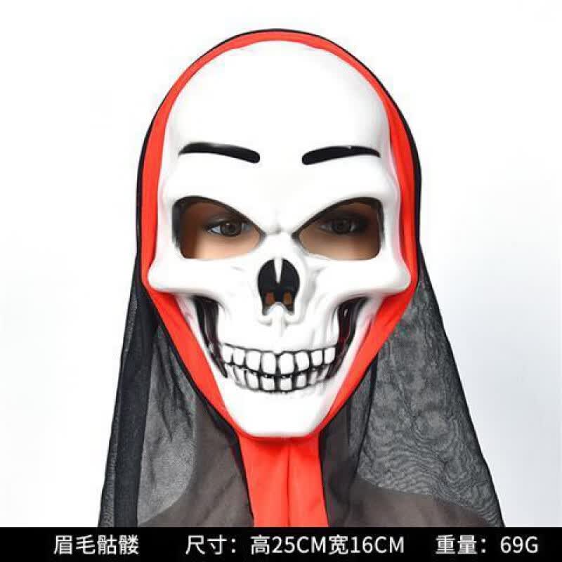 圣节面具鬼面具恐怖面具头套魔鬼面具尖叫搞怪吓人鬼脸骷髅面具北极象