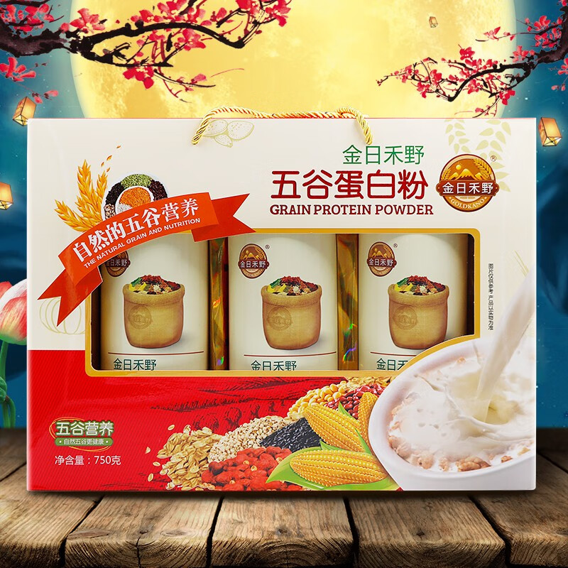京东好价金日禾野五谷蛋白粉礼盒装750ghttpsujdcomrcyyg7vplus用