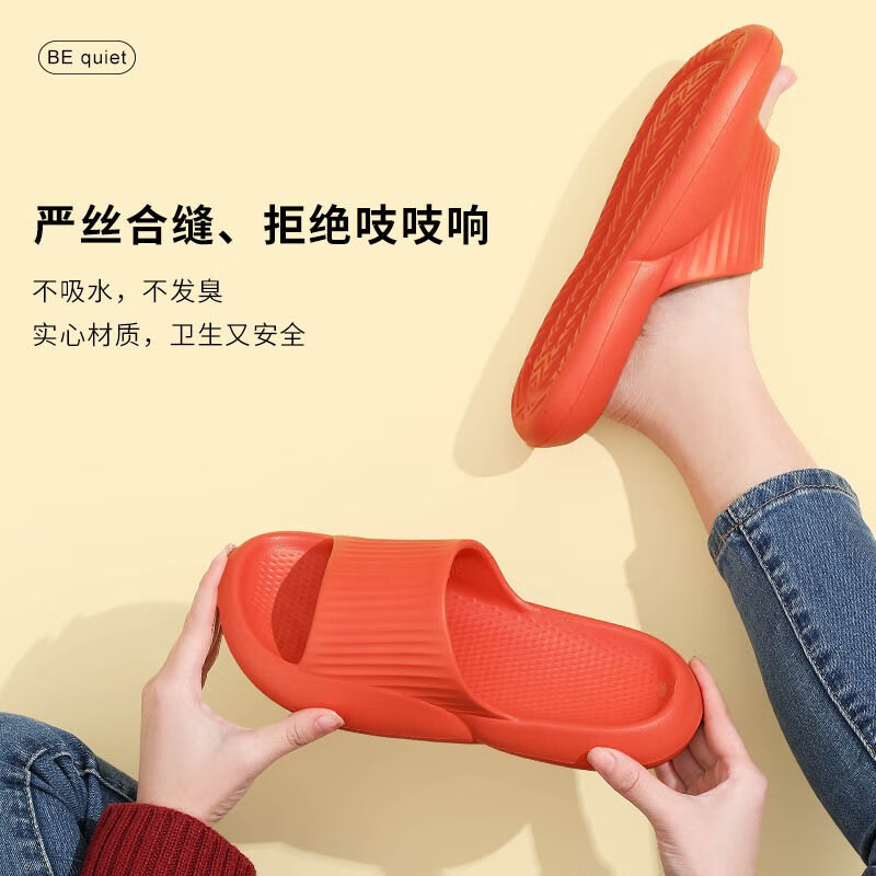 京东的女士拖鞋历史价格在哪看|女士拖鞋价格比较