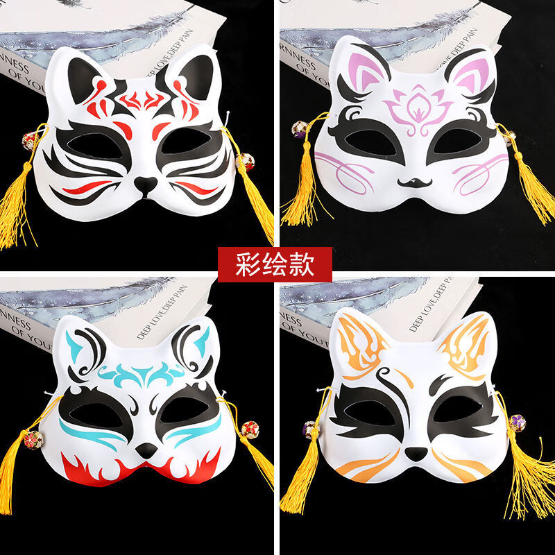 【万圣节】狐狸面具抖音同款古风面具女日式萤火之森动漫仙女半脸万圣