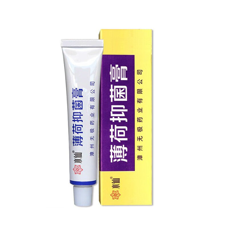 水仙牌无极膏复方倍氯米松樟脑乳膏皮肤瘙痒皮炎治痒乳膏薄荷软膏氨氧