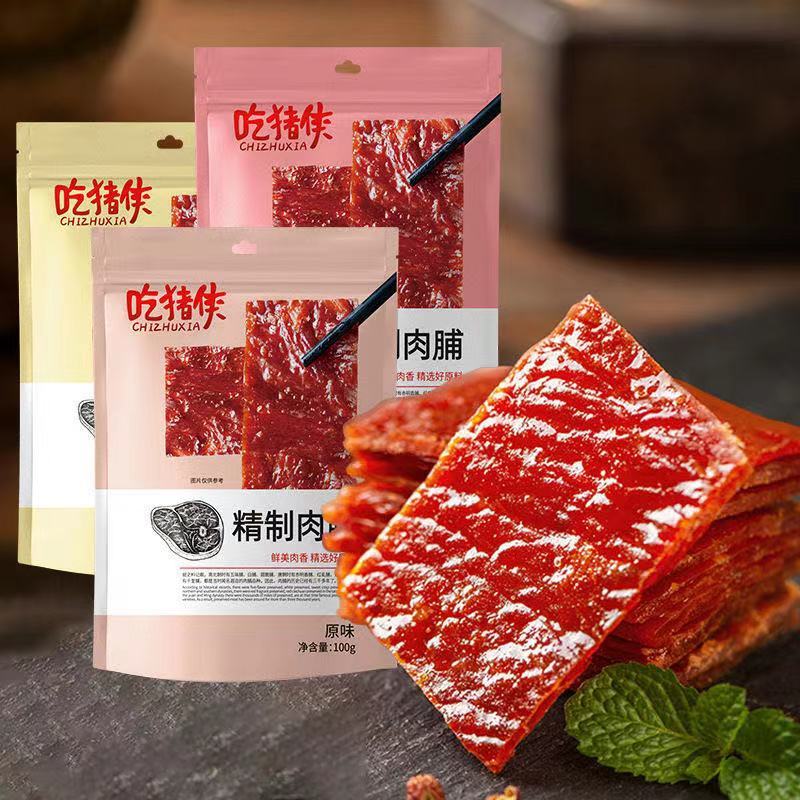 500g靖江猪肉脯肉类网红零食小吃的猪肉干100g休闲食品 原味100g
