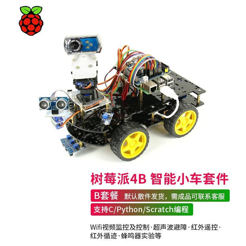 MAKEBIT 树莓派智能小车 编程机器人 raspberry pi 4代4B Python B套餐：摄像头套餐/黑色 不含主板