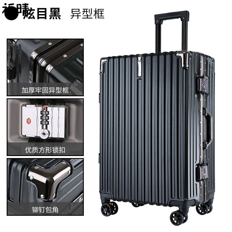 箱子密码登机箱 祈晴 黑色【异形框款 2个备用轮 箱套】 20寸【登机