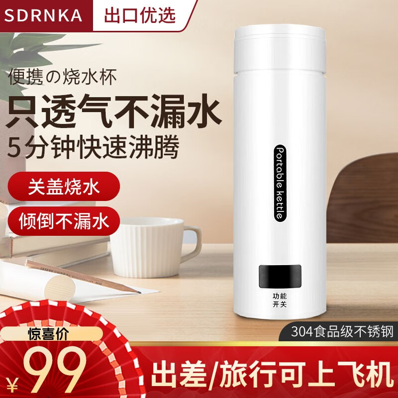 什么软件可以看京东电热水壶价格趋势|电热水壶价格走势