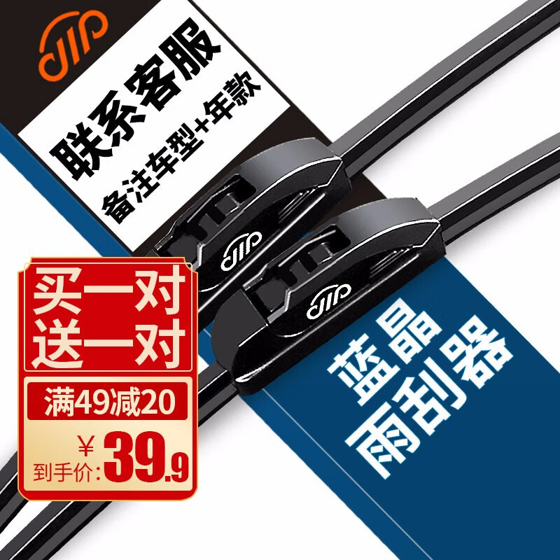京东家具日用 2021-09-30 - 第3张 | 最新购物优惠券 京东家具日用 2021-09-30 - 第3张 | 最新购物优惠券