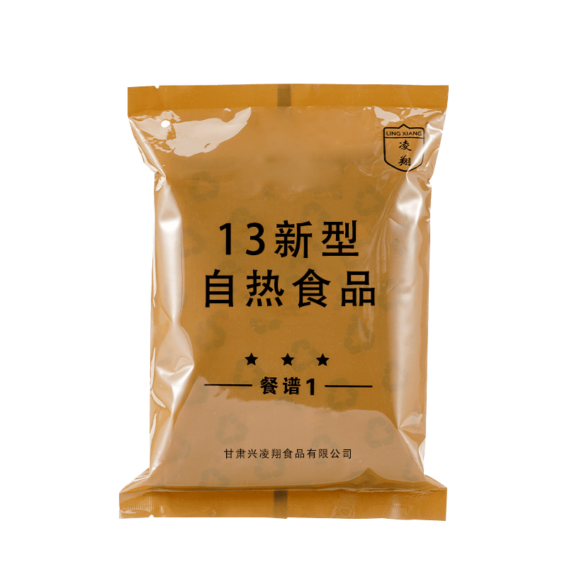 凌翔（LING XIANG） 13新型自热米饭方便速食快餐免煮大份量1袋2餐户外方便食品 自热米饭整箱【12包】批发