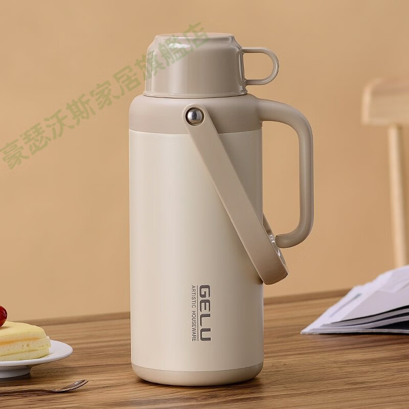水壶保温壶家用大容量热水壶热水瓶学生宿舍保温瓶暖水壶 米白色1600