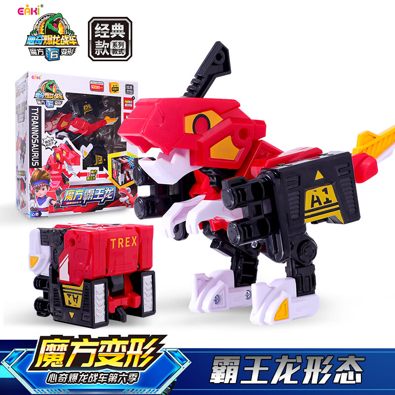 卡通周边网购商品历史价格查询|卡通周边价格走势图