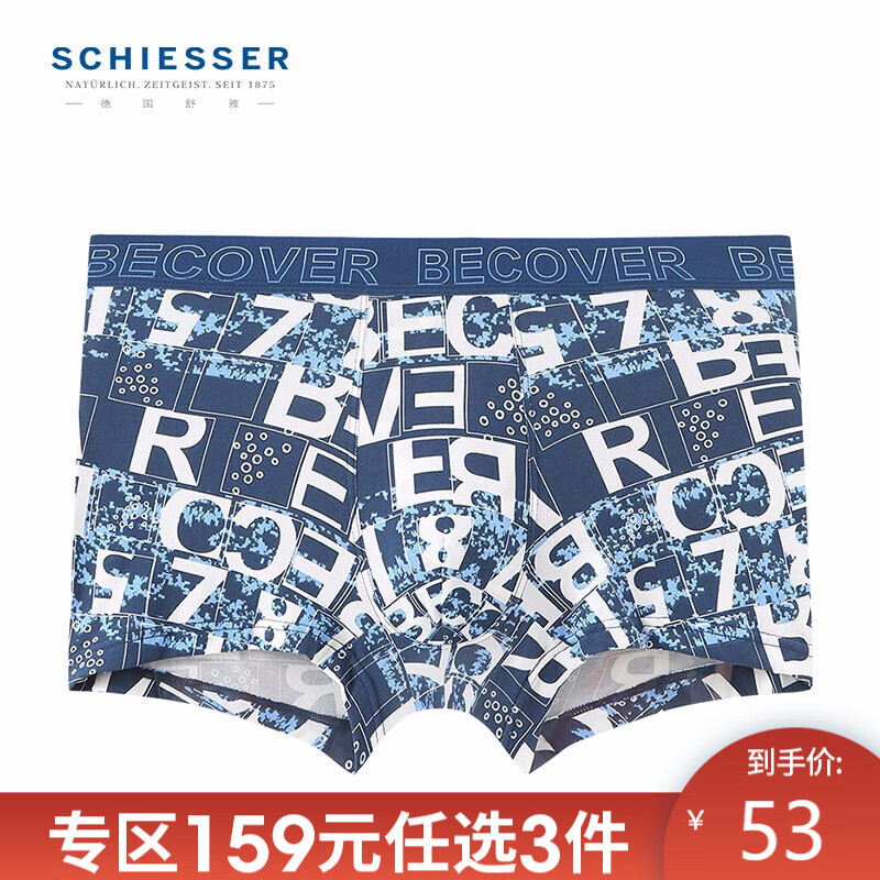 掌握市场趋势,把握机遇——最新价格测评