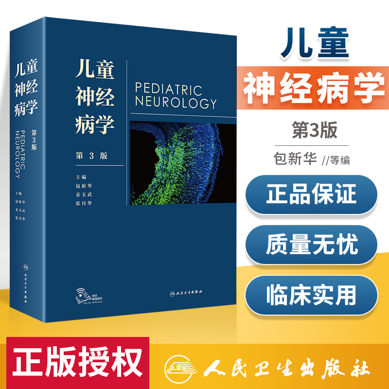 关于北大妇儿医院【姜玉武-包新华-张月华-吴晔】号贩子代挂就是牛；京医助手的信息