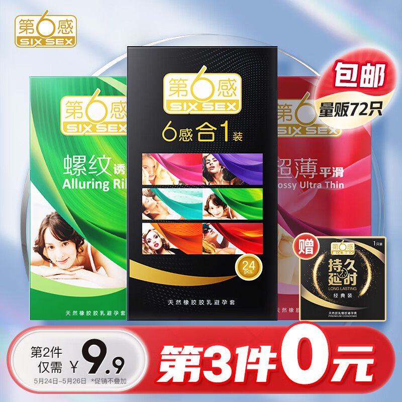京东京东爆品 2023-05-26 - 第1张 | 最新购物优惠券 京东京东爆品 2023-05-26 - 第1张 | 最新购物优惠券