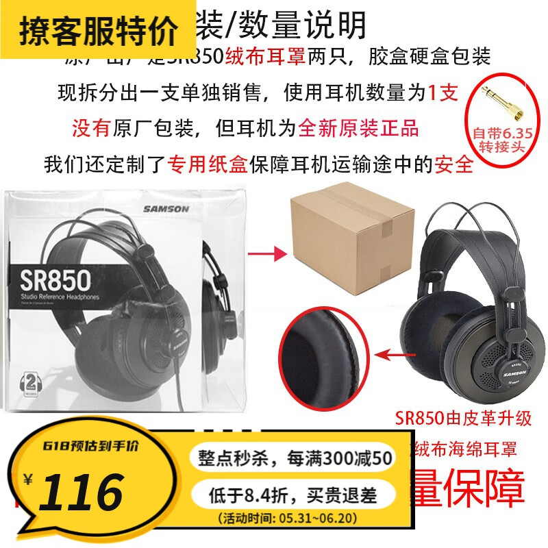 【SAMSON】高性价比的电脑音乐设备|怎么查电脑音乐历史价格