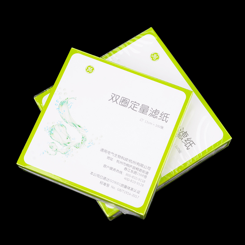 双圈定量滤纸快速中慢速圆形7/9/11cm/12.