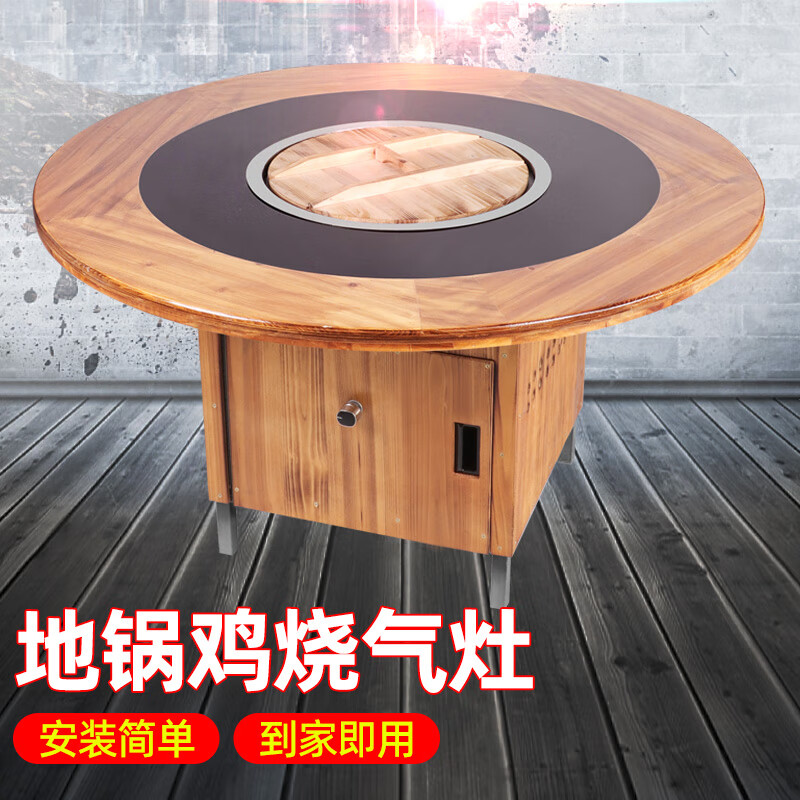 襄睿铁锅炖灶台桌燃气烧煤气柴火鸡灶台大锅台铁锅炖大鹅火锅桌农家乐