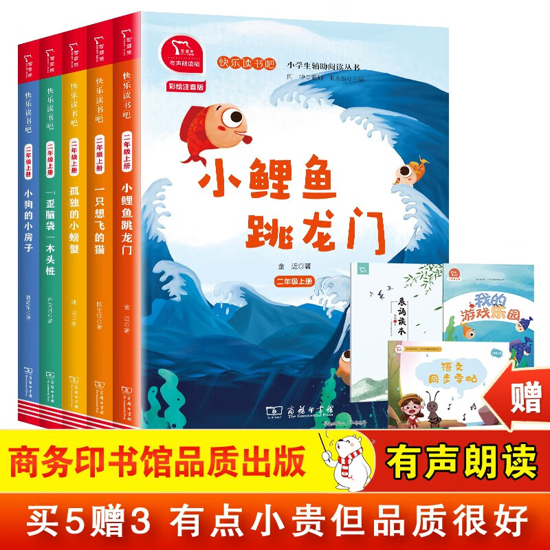 京东图书文具 2023-07-03 - 第2张  | 最新购物优惠券