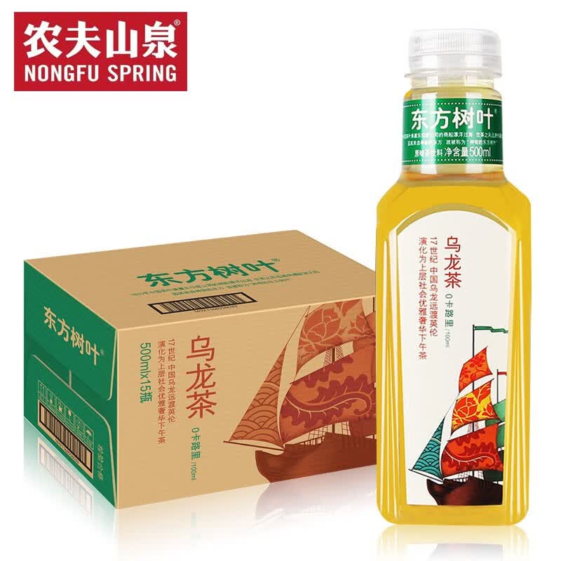 农夫山泉 东方树叶 无糖茶饮料 乌龙茶500ml*15瓶 整箱怎么样,好用不?