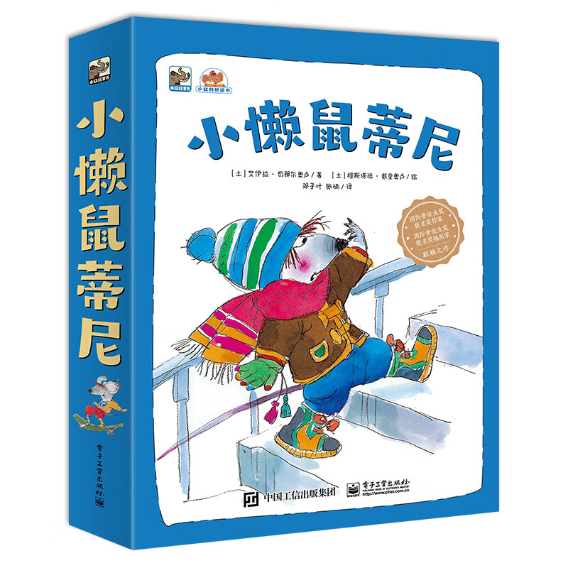 京东图书文具 2022-12-14 - 第18张  | 最新购物优惠券