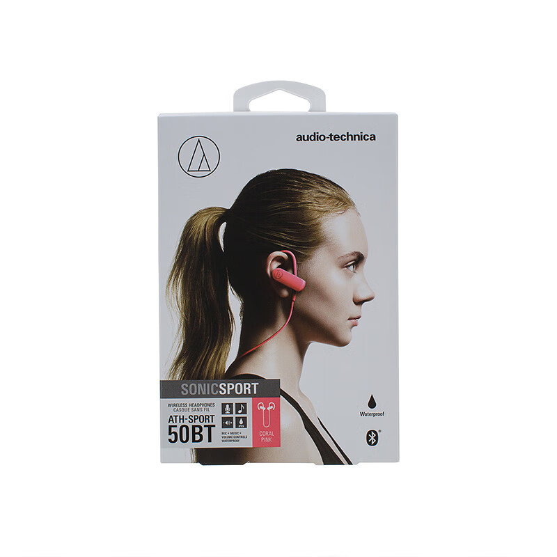 铁三角(Audio-technica)SPORT50BT 颈挂式入耳蓝牙耳机 无线耳机 运动跑步防水音乐手机电脑耳麦 PK 粉色