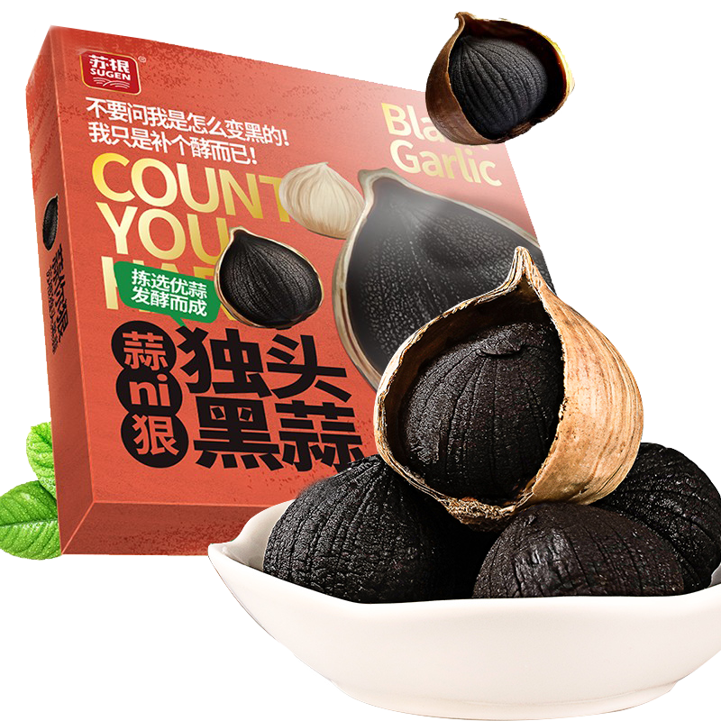 健康美味，苏根黑蒜独头礼盒享受史上最低价格|休闲零食最低价在什么时候