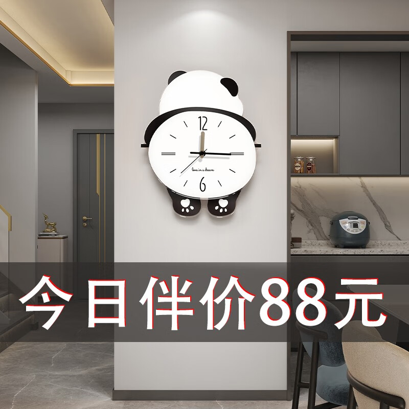 美世达（MEISD）熊猫挂钟客厅钟表2023年新款家用装饰时钟餐厅卧室装饰表挂墙 小号35*42.5cm(脚脚会摆动)怎么样,好用不?