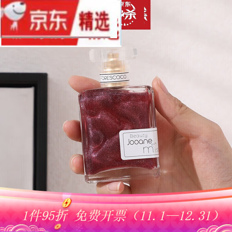 诚迈适用于流沙香水女士持久淡香清新自然鎏金香氛水 柏林少女 50ml