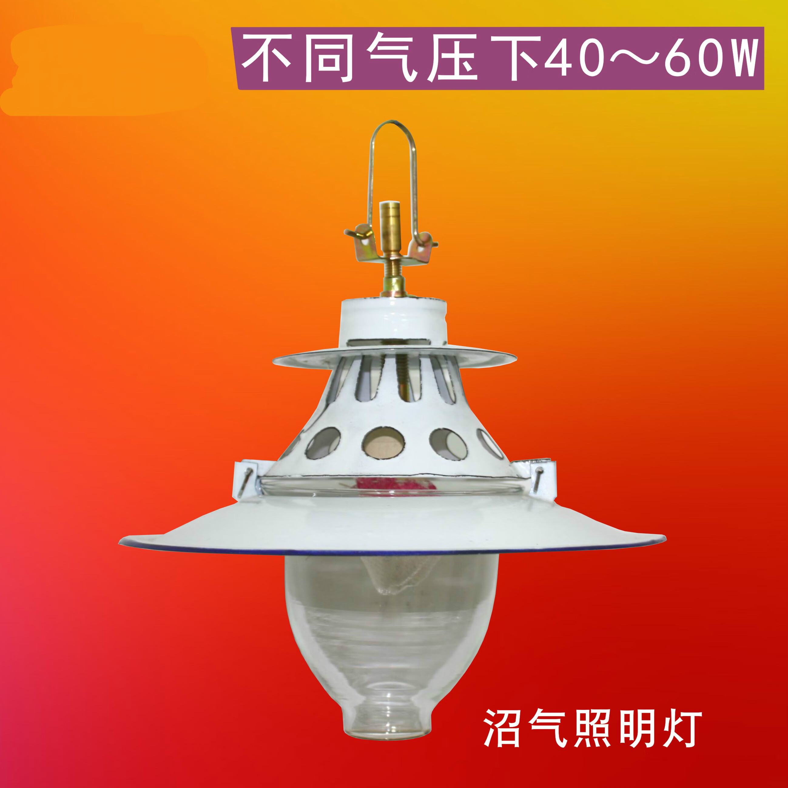 沼气灯沼气照明灯脉冲全自动点火沼气用品lnz沼气照明灯 灯纱4  灯纱4