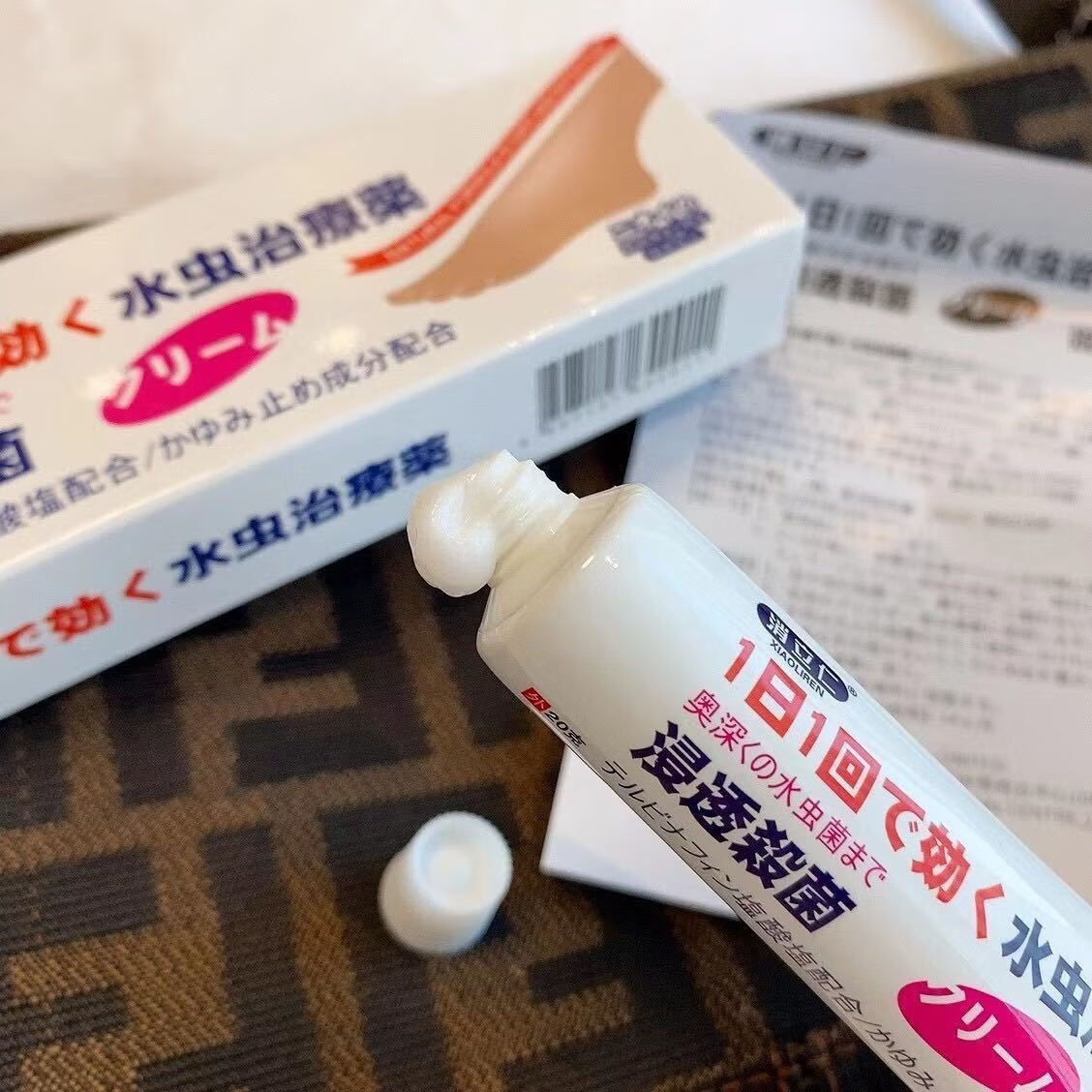 闽济堂2支装日本消立仁脚气膏出汗脚痒脱皮软膏剂