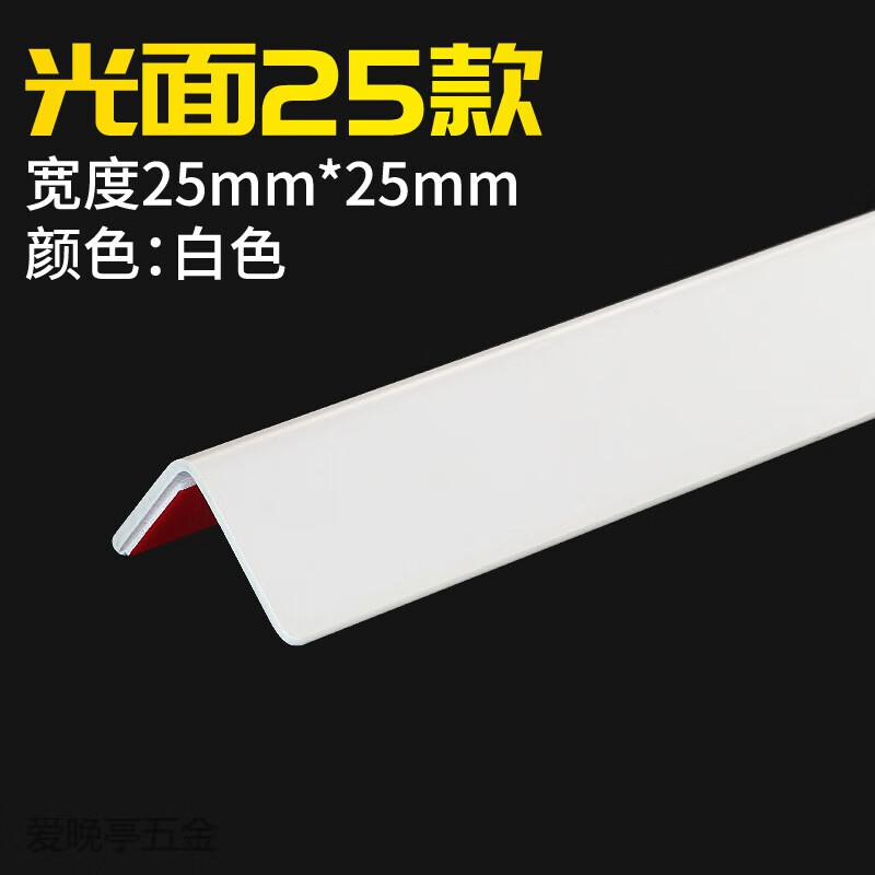 护角条 相关京东优惠商品 3 价格图片品牌优惠券 虎窝购 护角条 相关京东优惠商品 3 价格图片品牌优惠券 虎窝购