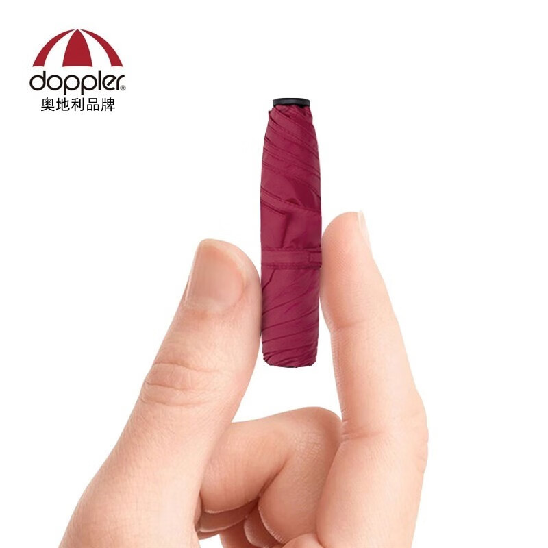doppler奥地利超轻便携防晒伞折叠伞银胶涂层遮阳伞太阳伞清新晴雨2用