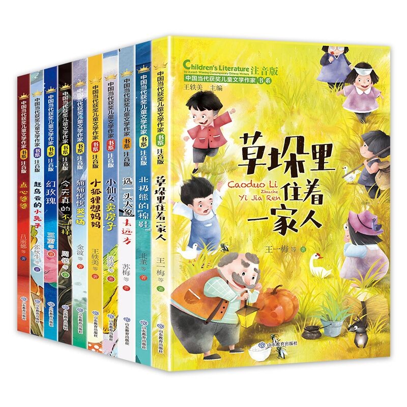 京东图书文具 2022-12-19 - 第19张  | 最新购物优惠券