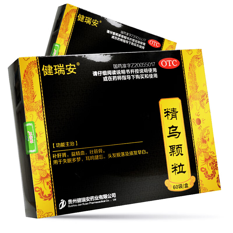 健瑞安 精乌颗粒 10g*60袋 1盒