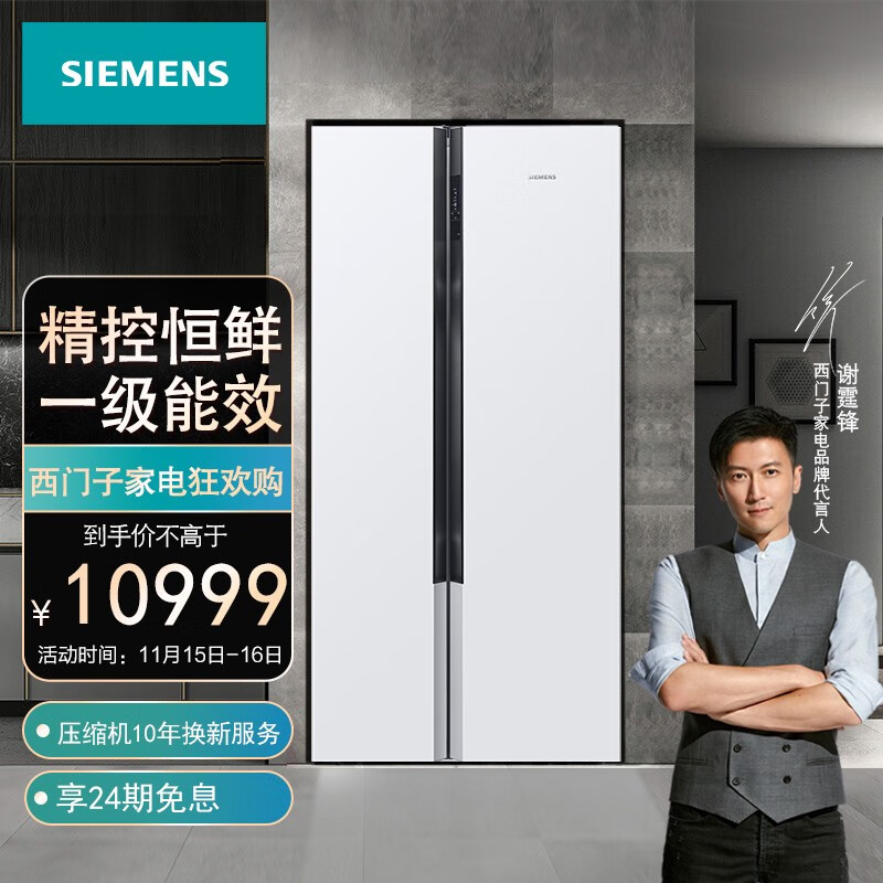 西门子冰箱bcd630wkx63ea20ti怎么样完全真实的不信你看daamdcaan