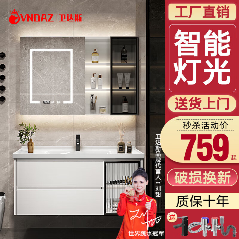 历史浴室柜价格查询的网站|浴室柜价格比较
